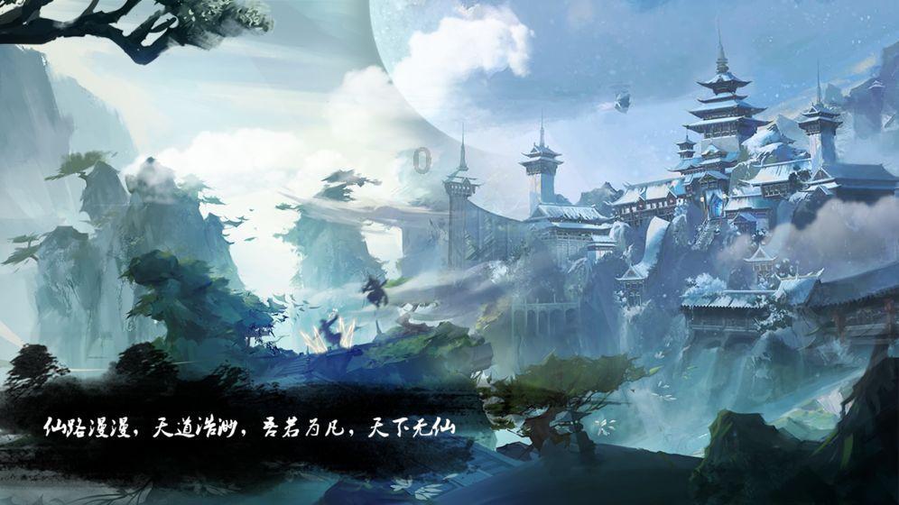 拯救迷路小公主